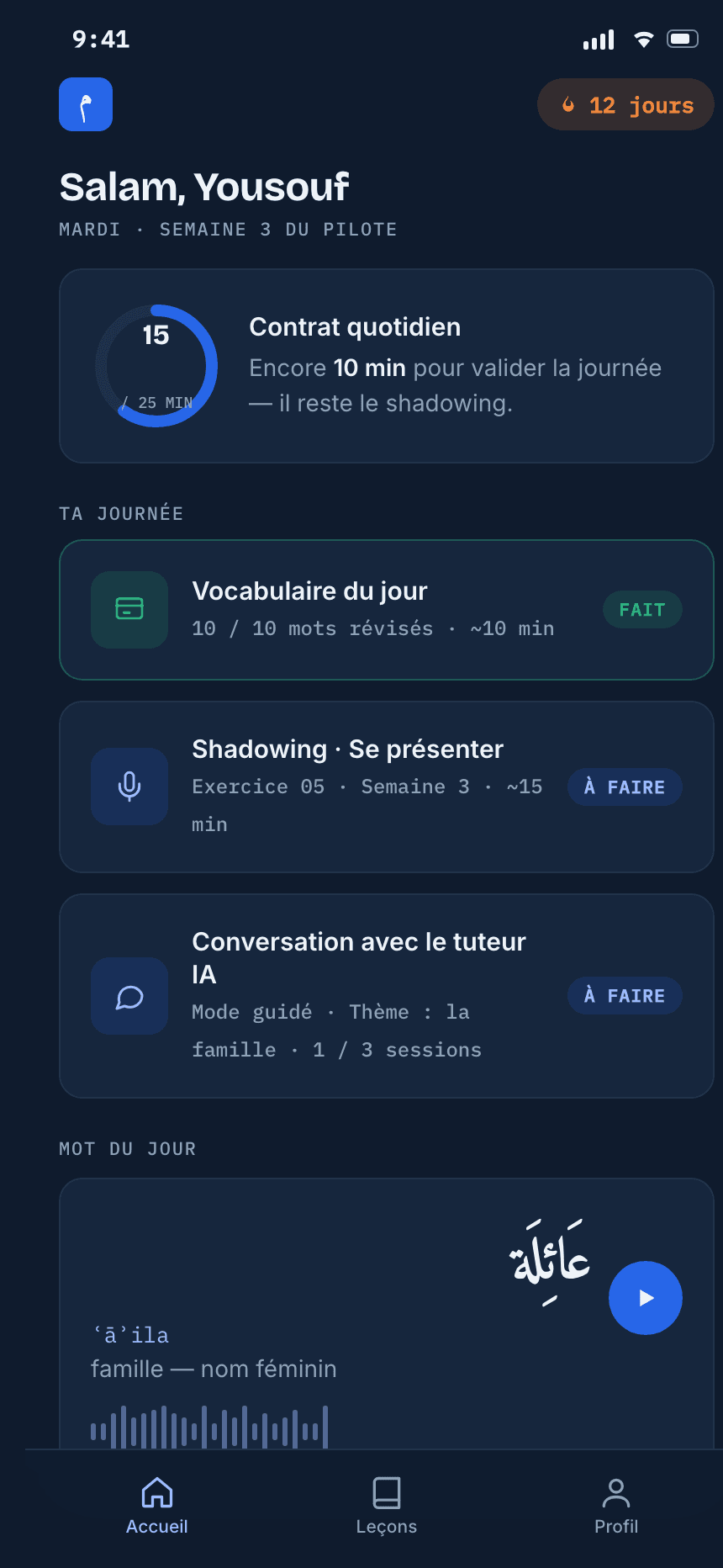 Écran d'accueil de l'application mobile Madrassa